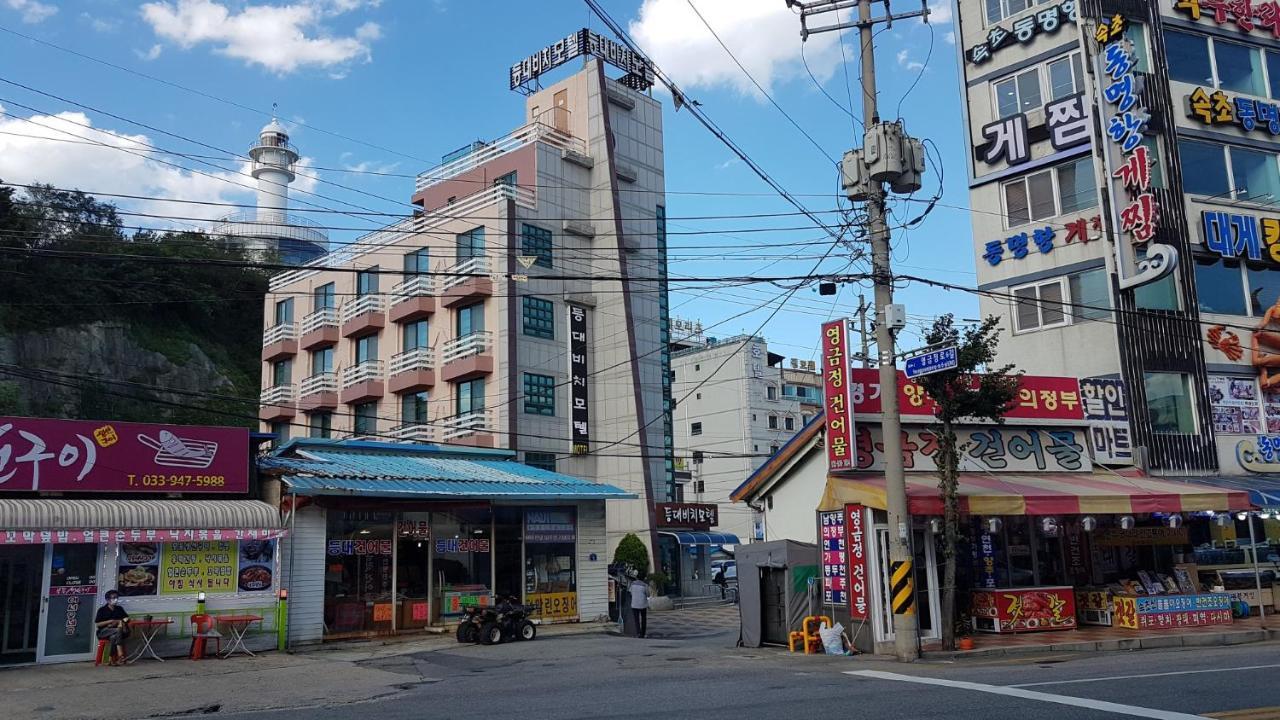 Lighthouse Beach Motel Sokcho Exterior photo
